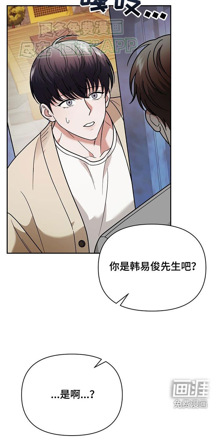 第14章：可爱的一面