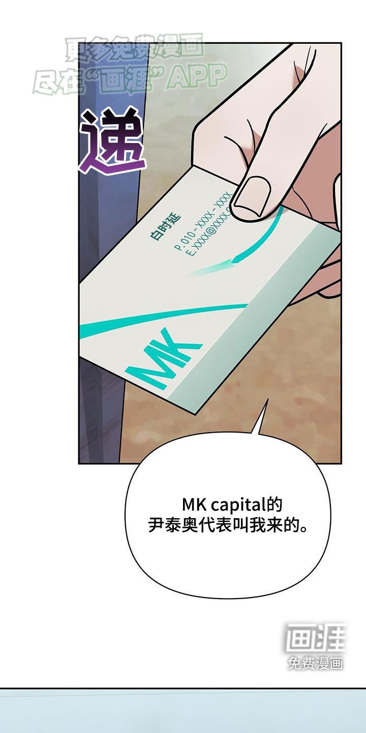 第14章：可爱的一面