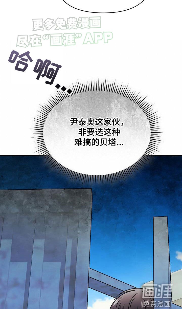 第14章：可爱的一面