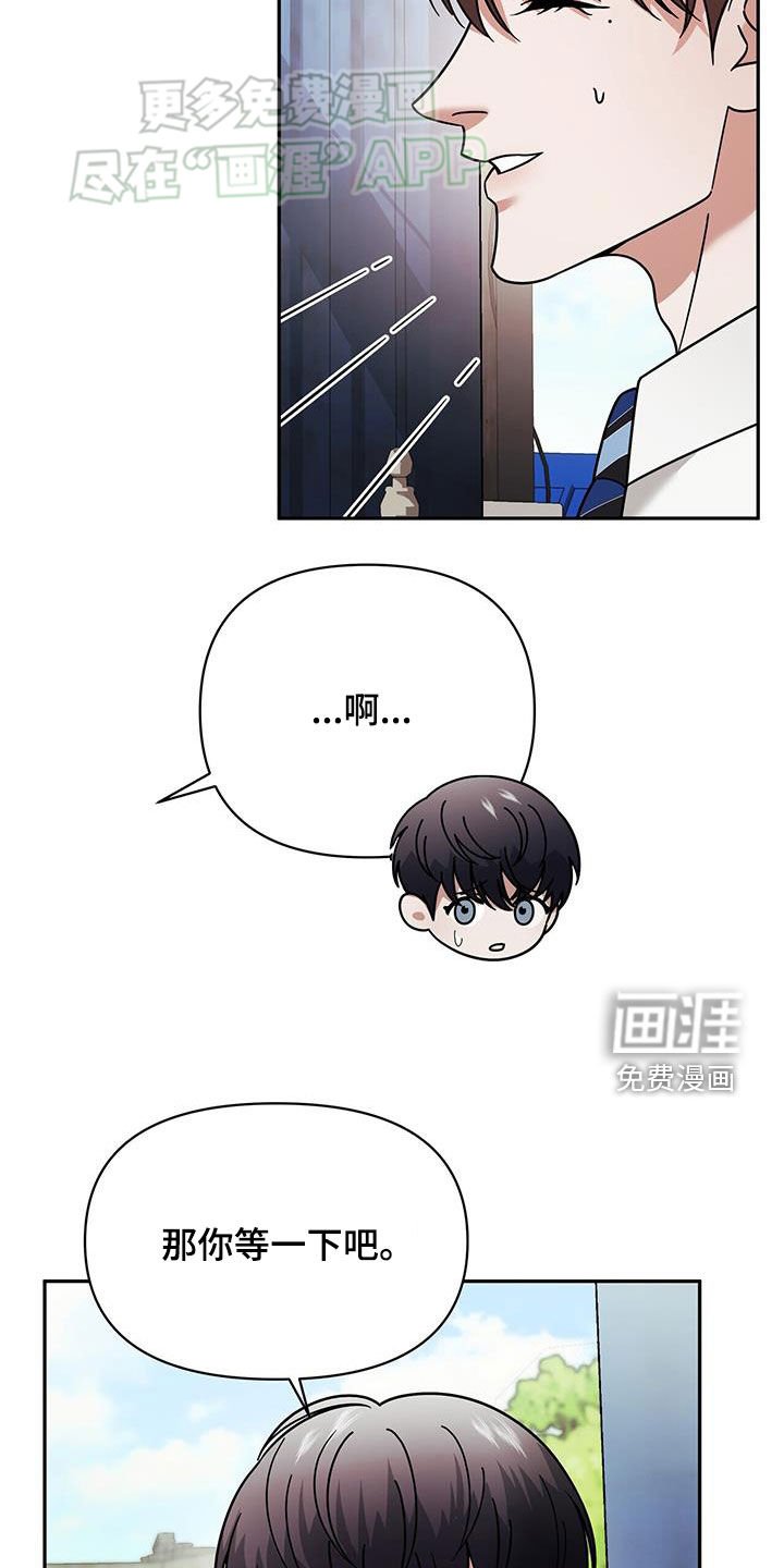 第14章：可爱的一面