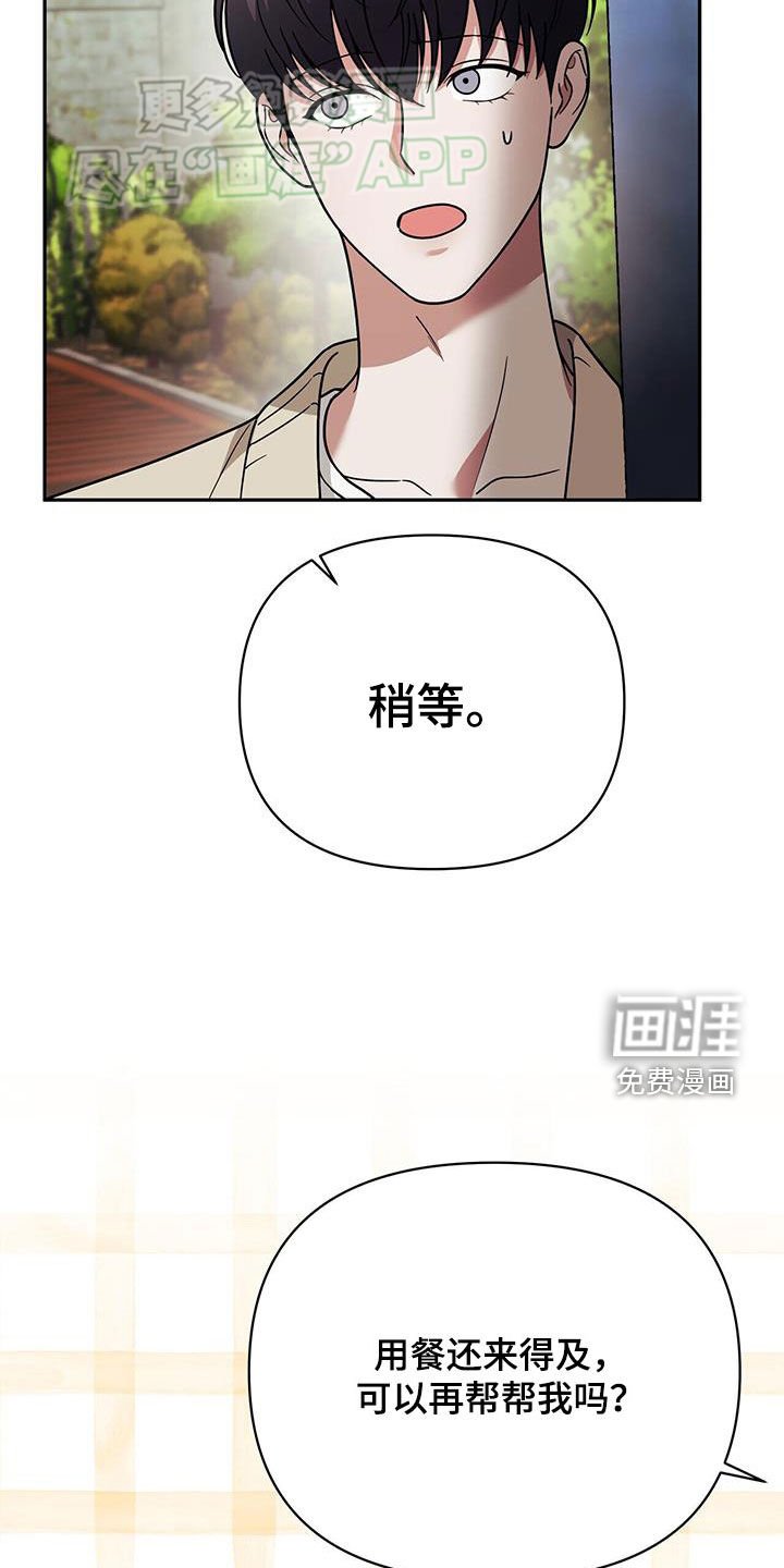 第14章：可爱的一面