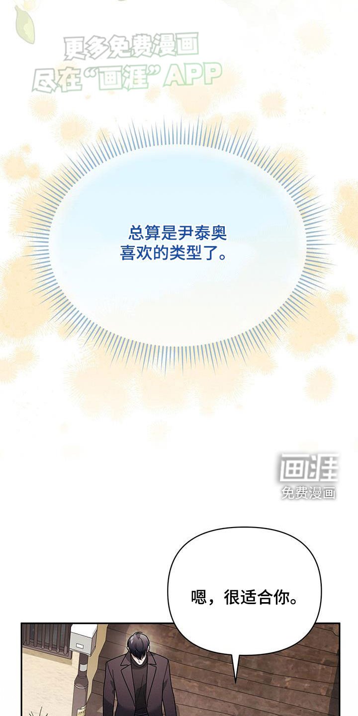 第14章：可爱的一面