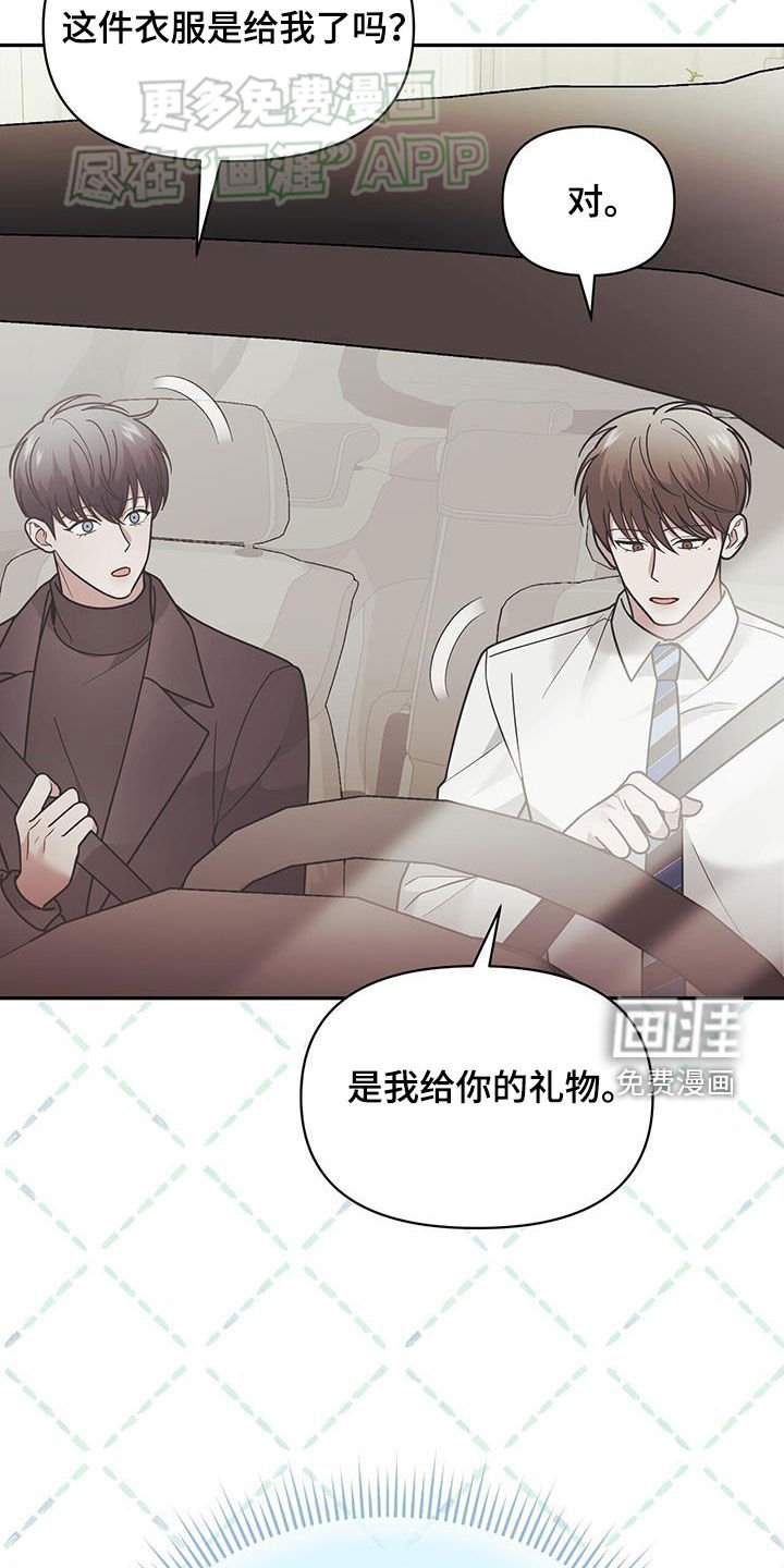 第14章：可爱的一面