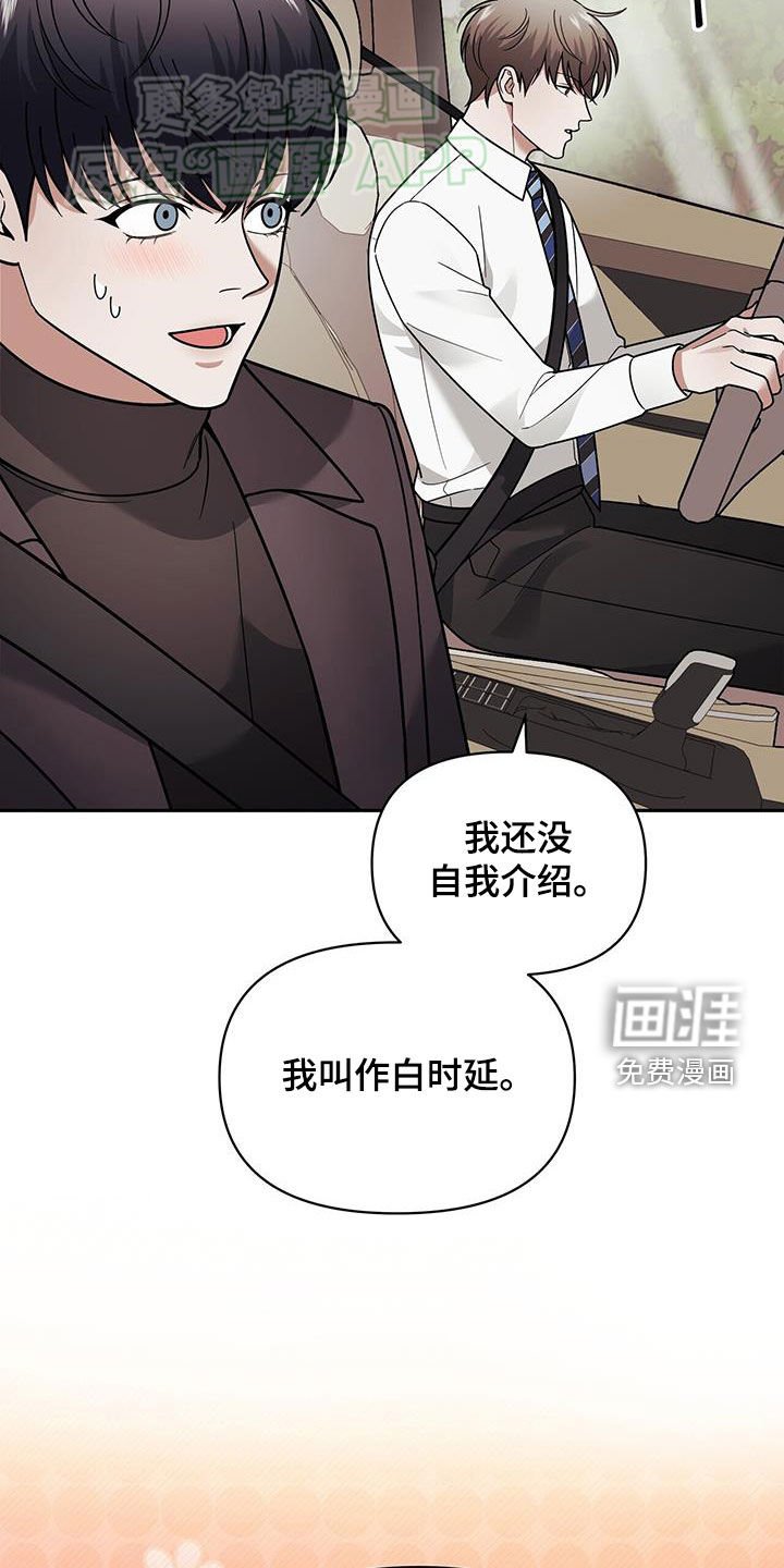 第14章：可爱的一面