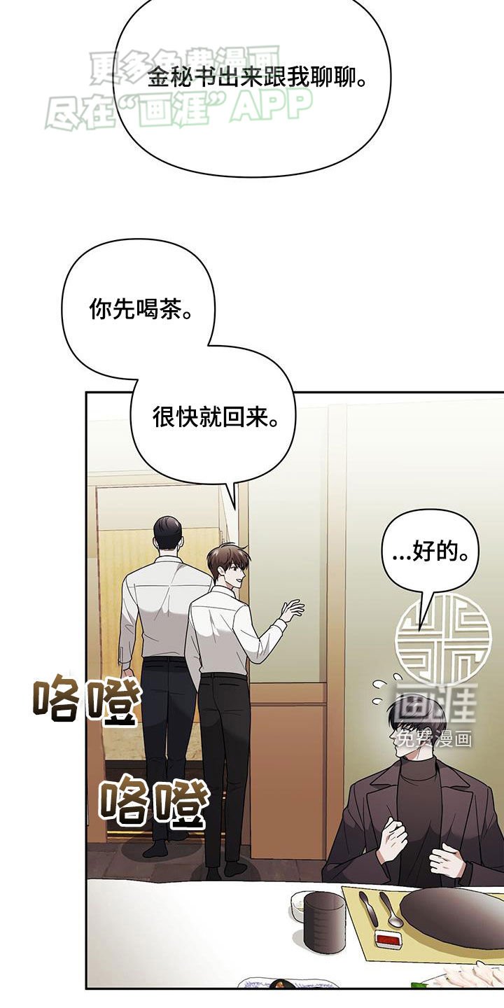第15章：用餐