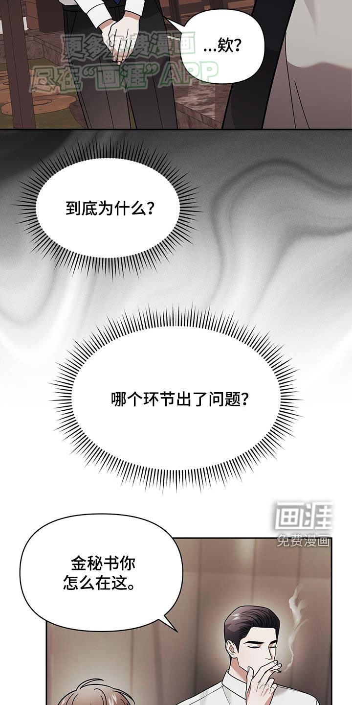 第15章：用餐