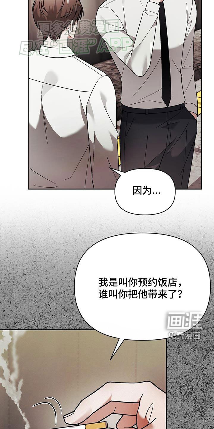 第15章：用餐