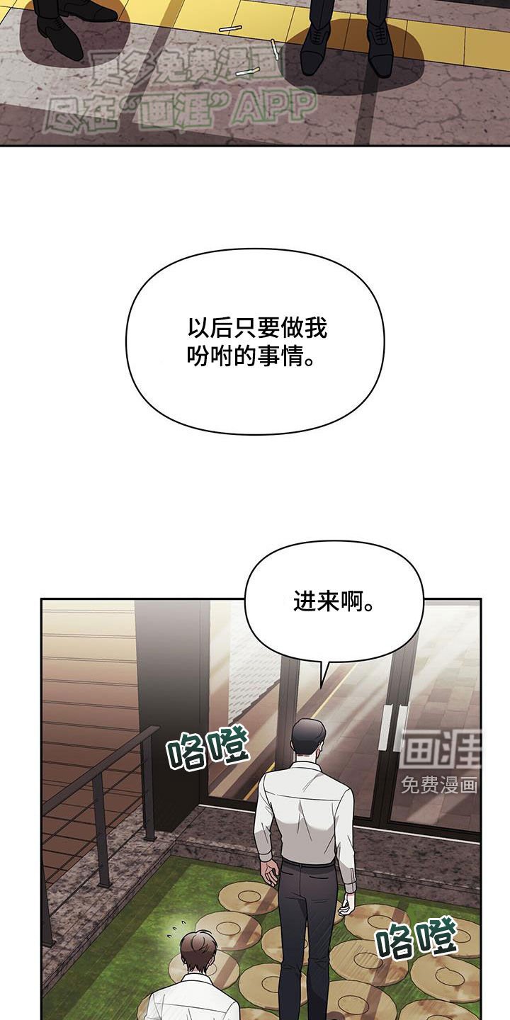 第15章：用餐