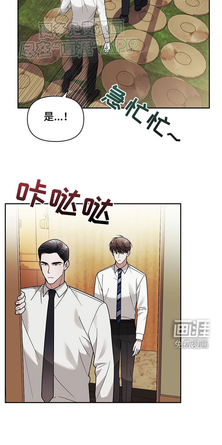 第15章：用餐