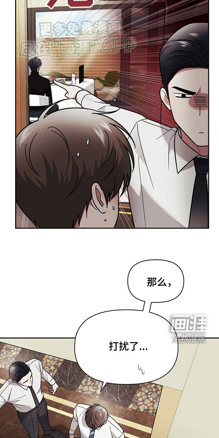 第15章：用餐