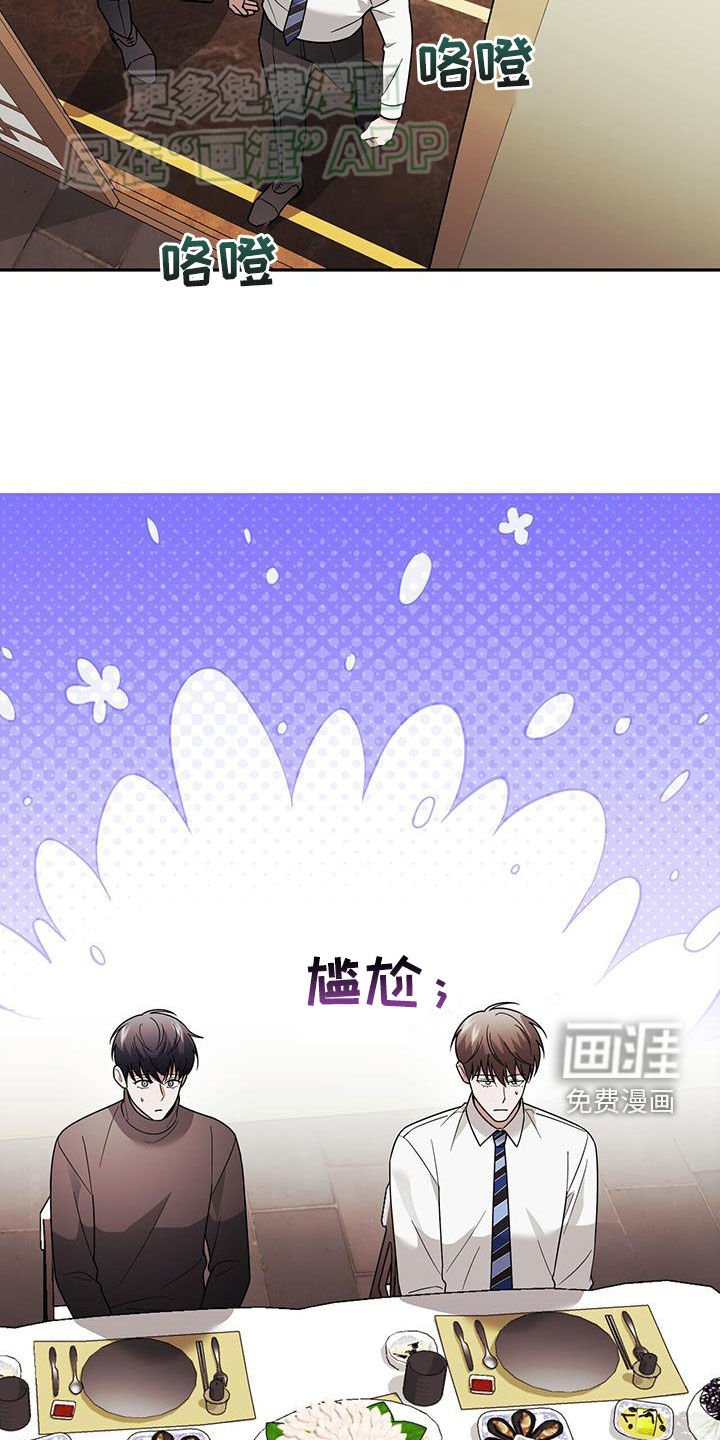 第15章：用餐