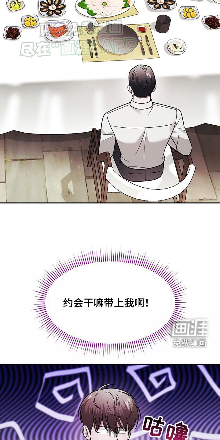 第15章：用餐