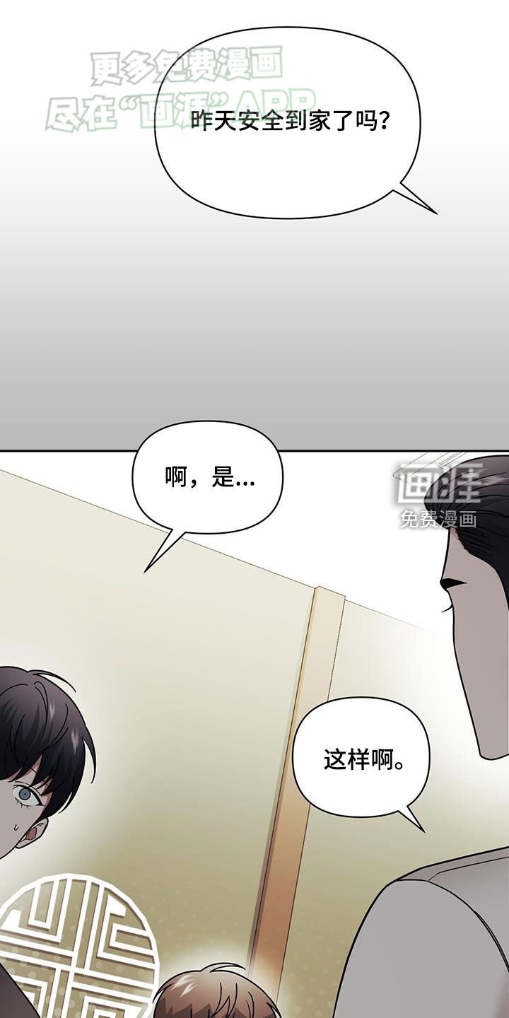 第15章：用餐