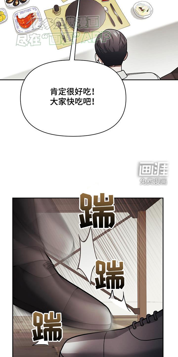 第15章：用餐