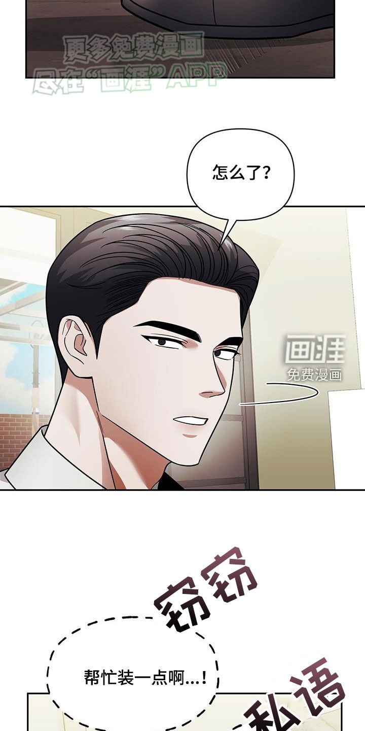 第15章：用餐