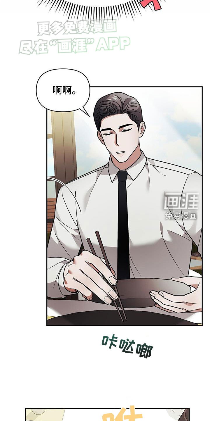 第15章：用餐