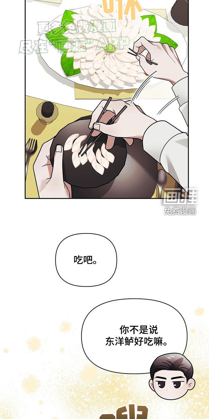 第15章：用餐