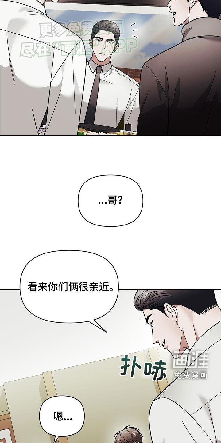 第15章：用餐