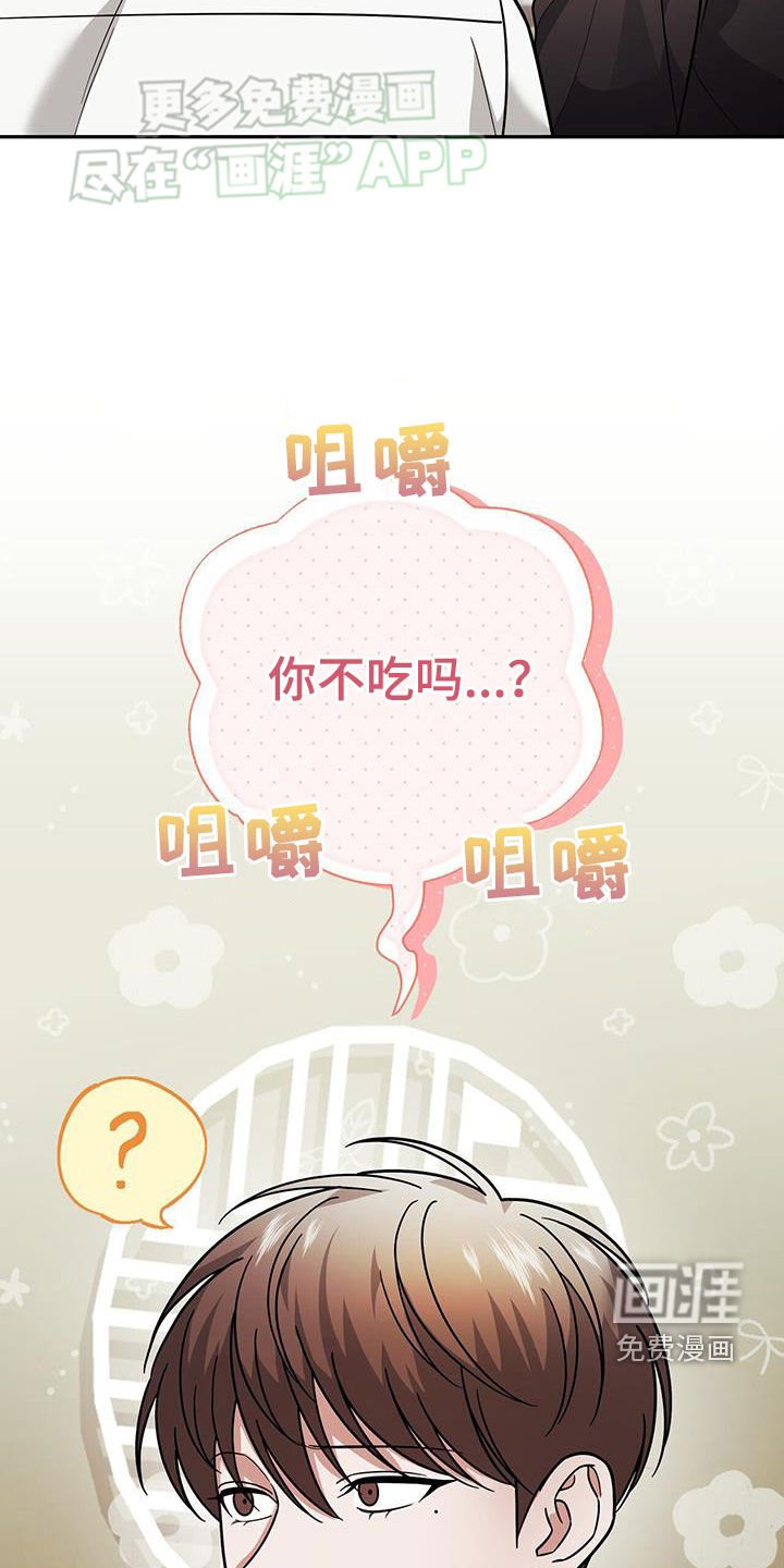 第15章：用餐