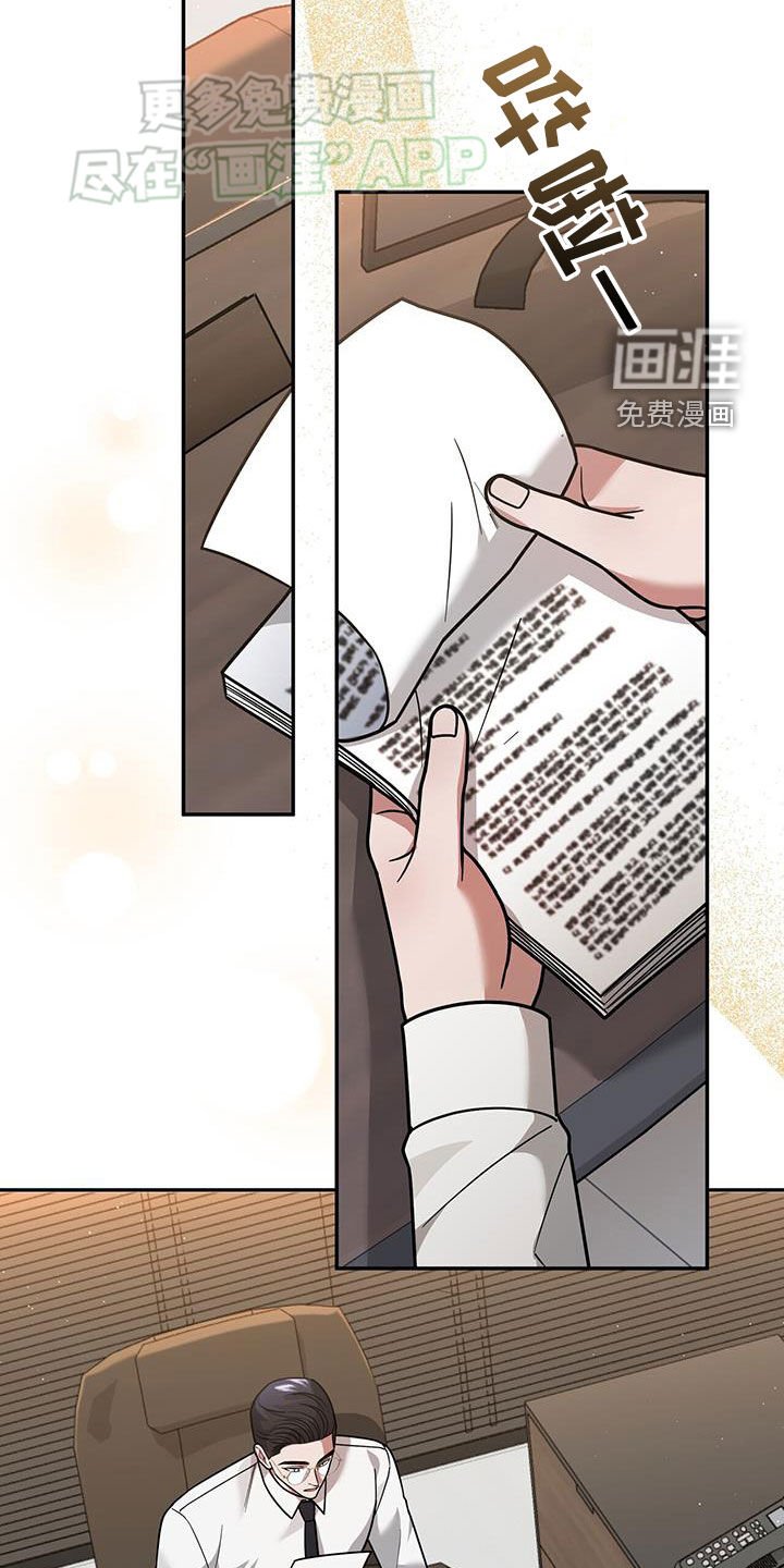第16章：邀请