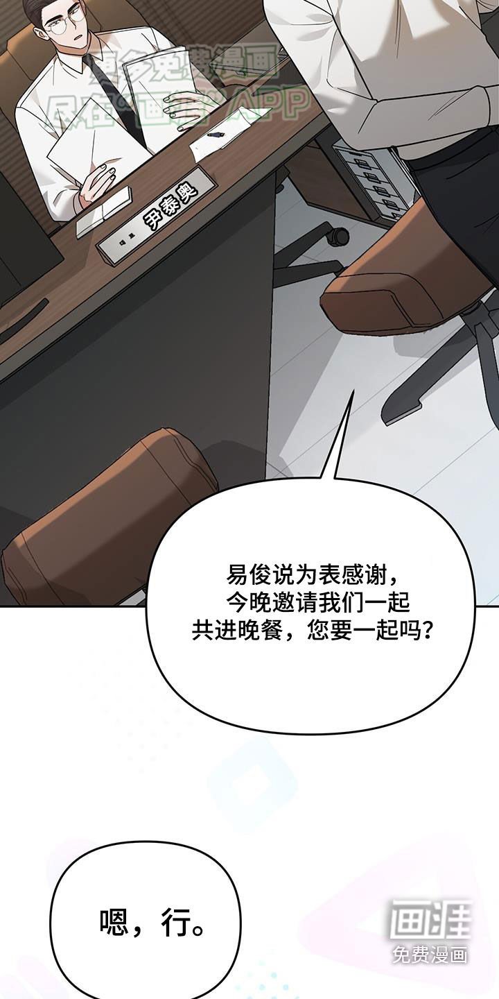 第16章：邀请