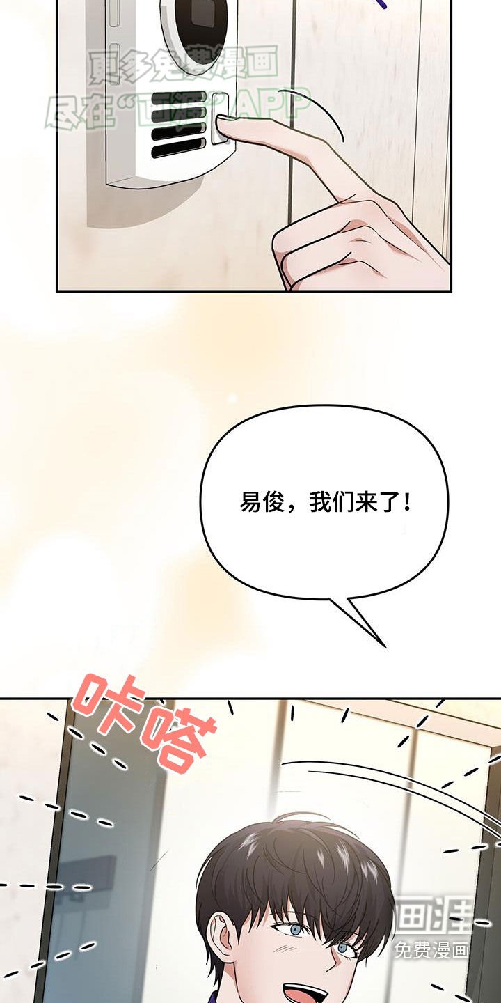 第16章：邀请
