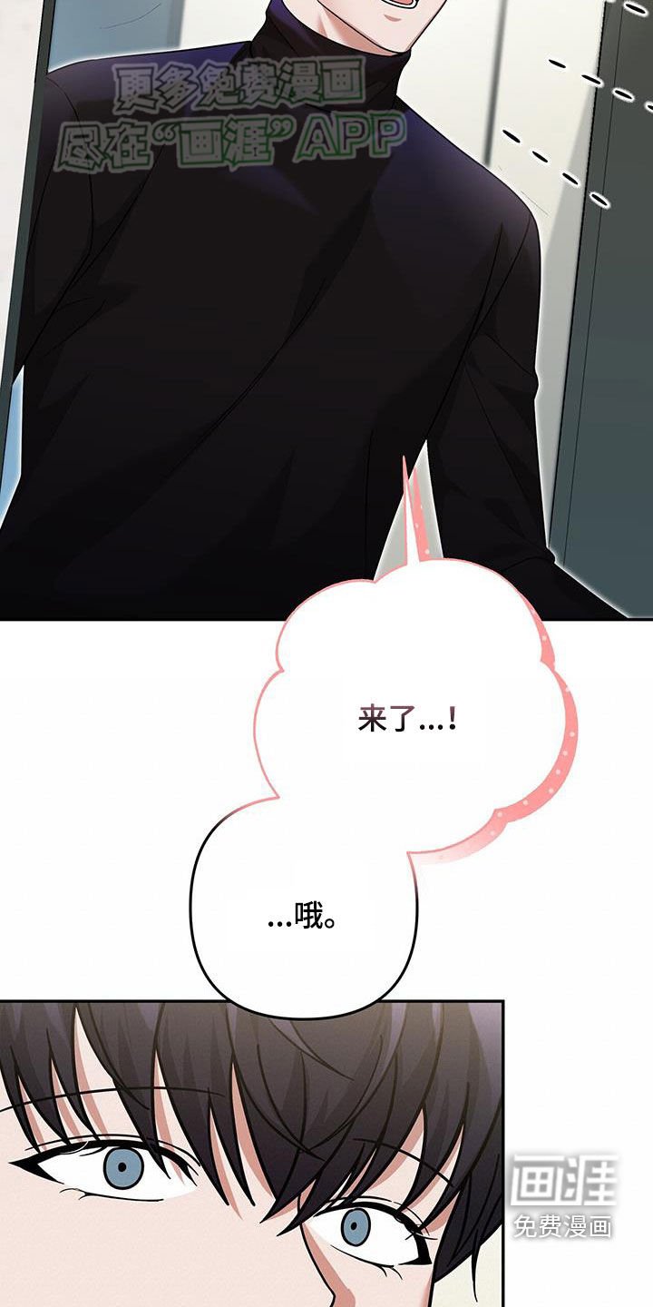 第16章：邀请
