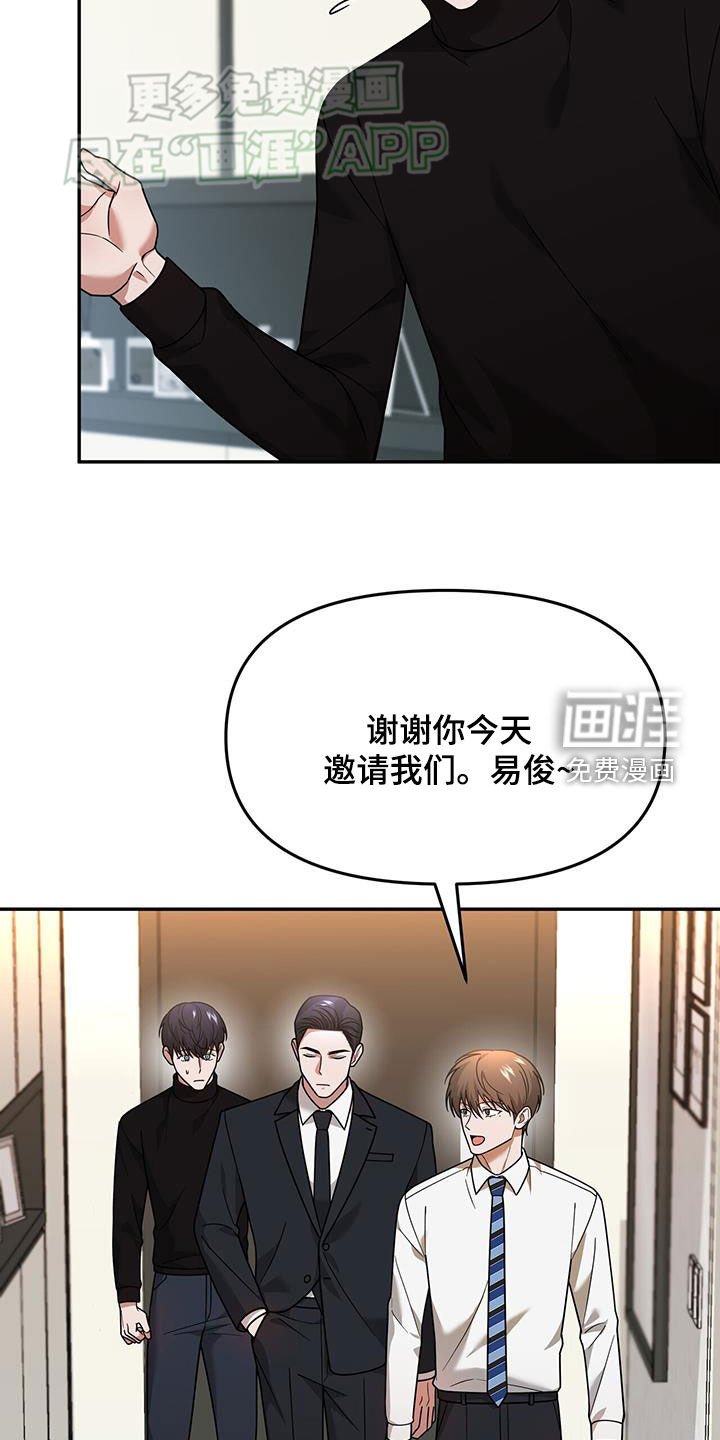 第16章：邀请