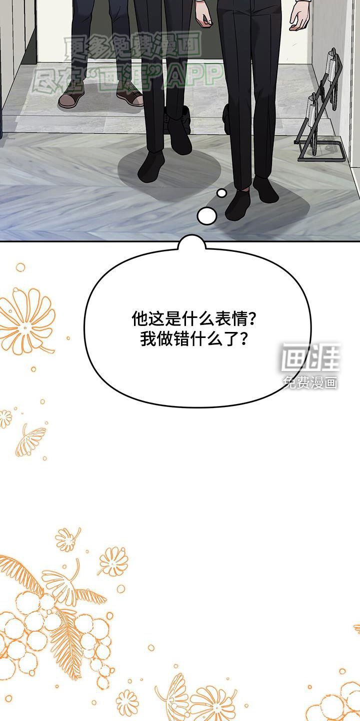 第16章：邀请