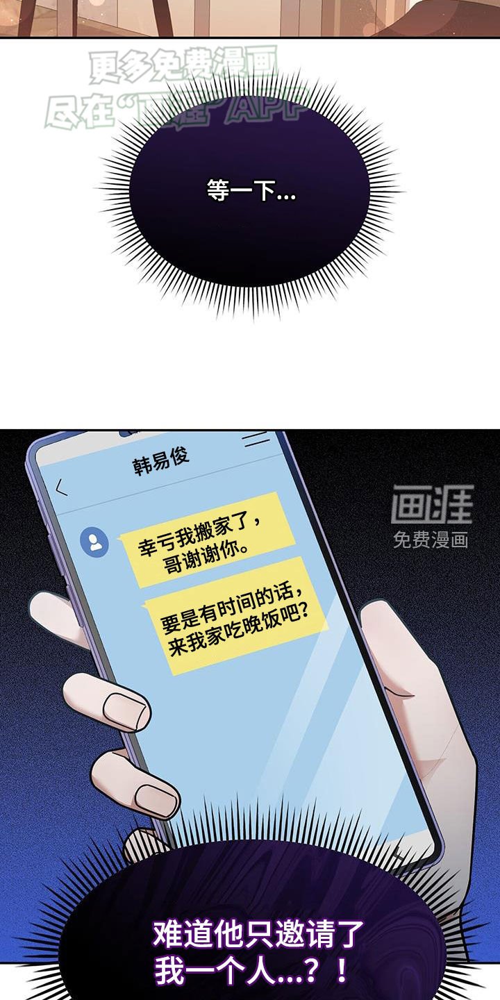 第16章：邀请