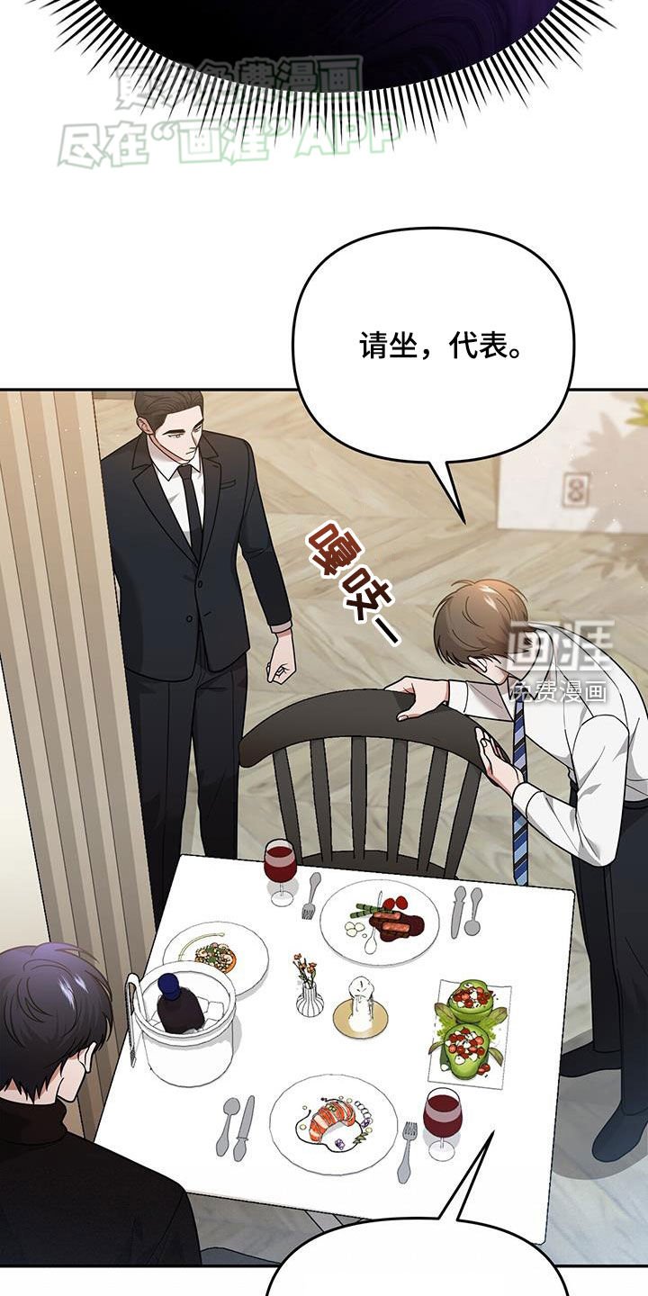 第16章：邀请