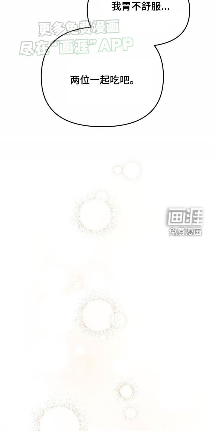 第16章：邀请