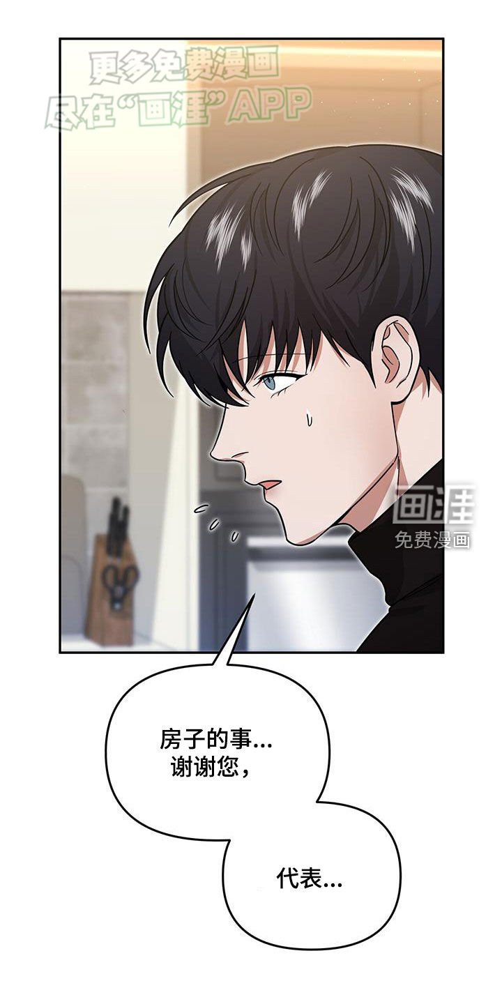 第16章：邀请