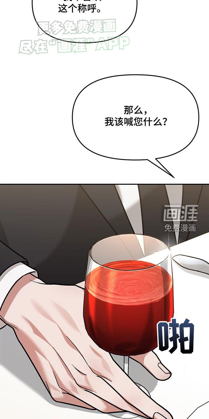 第16章：邀请