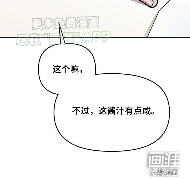 第16章：邀请