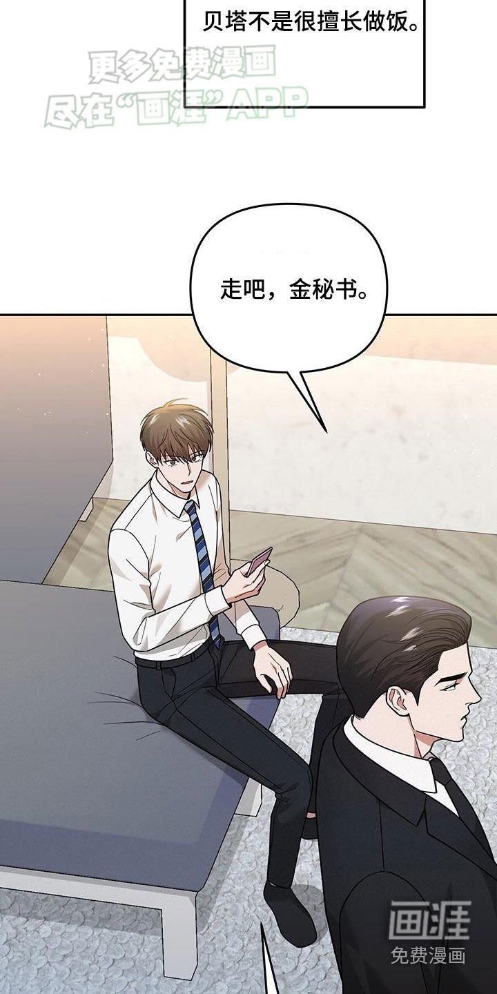 第17章：有点奇怪