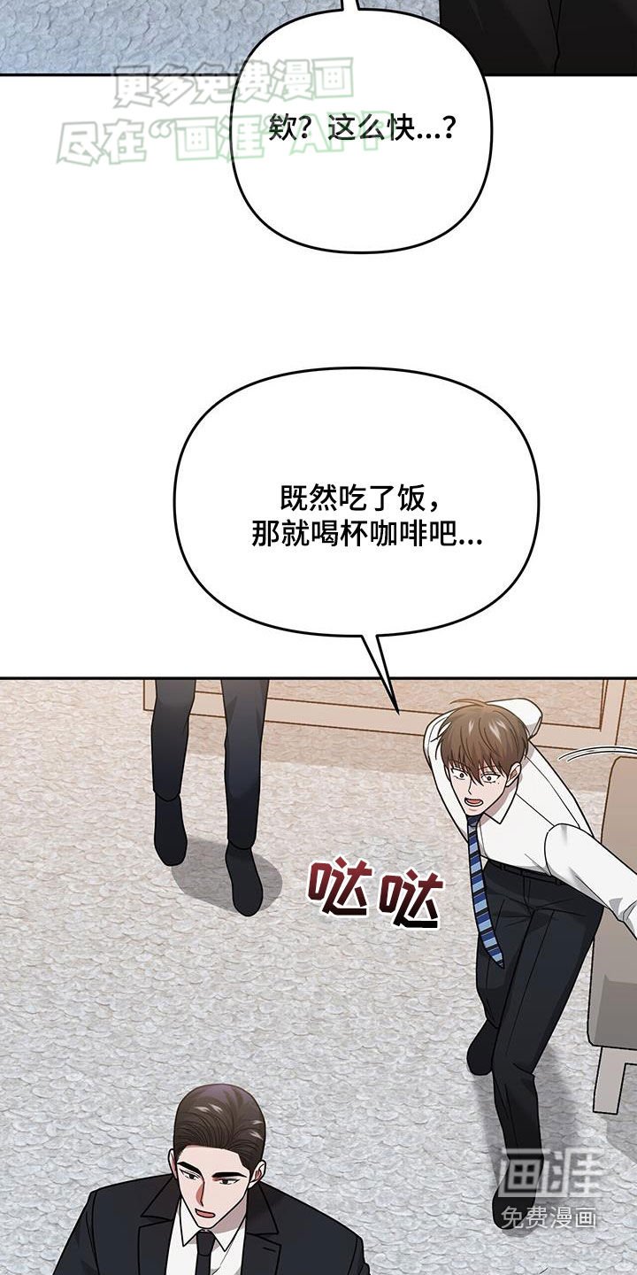 第17章：有点奇怪