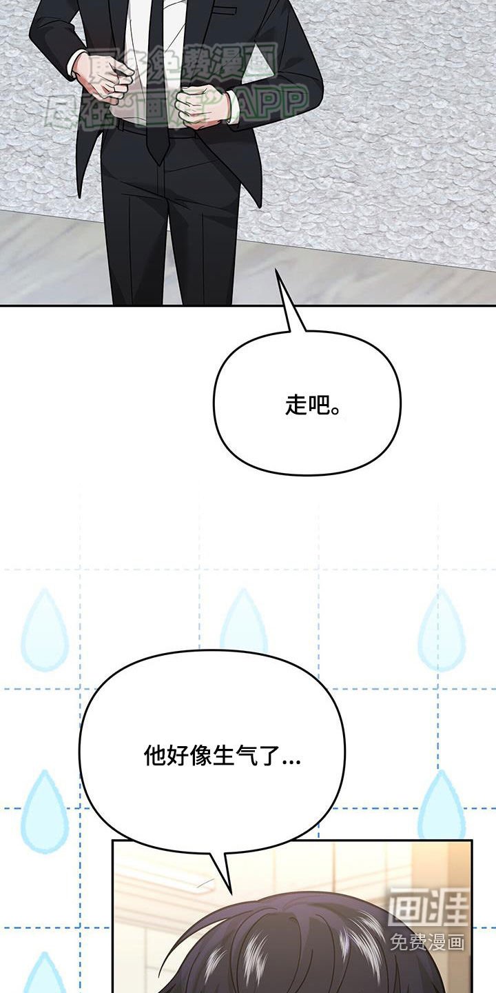 第17章：有点奇怪