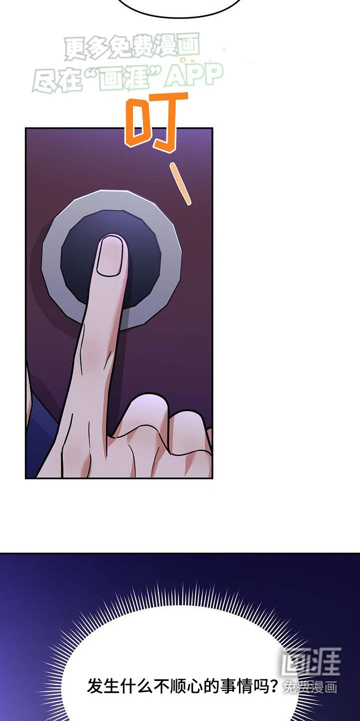 第17章：有点奇怪