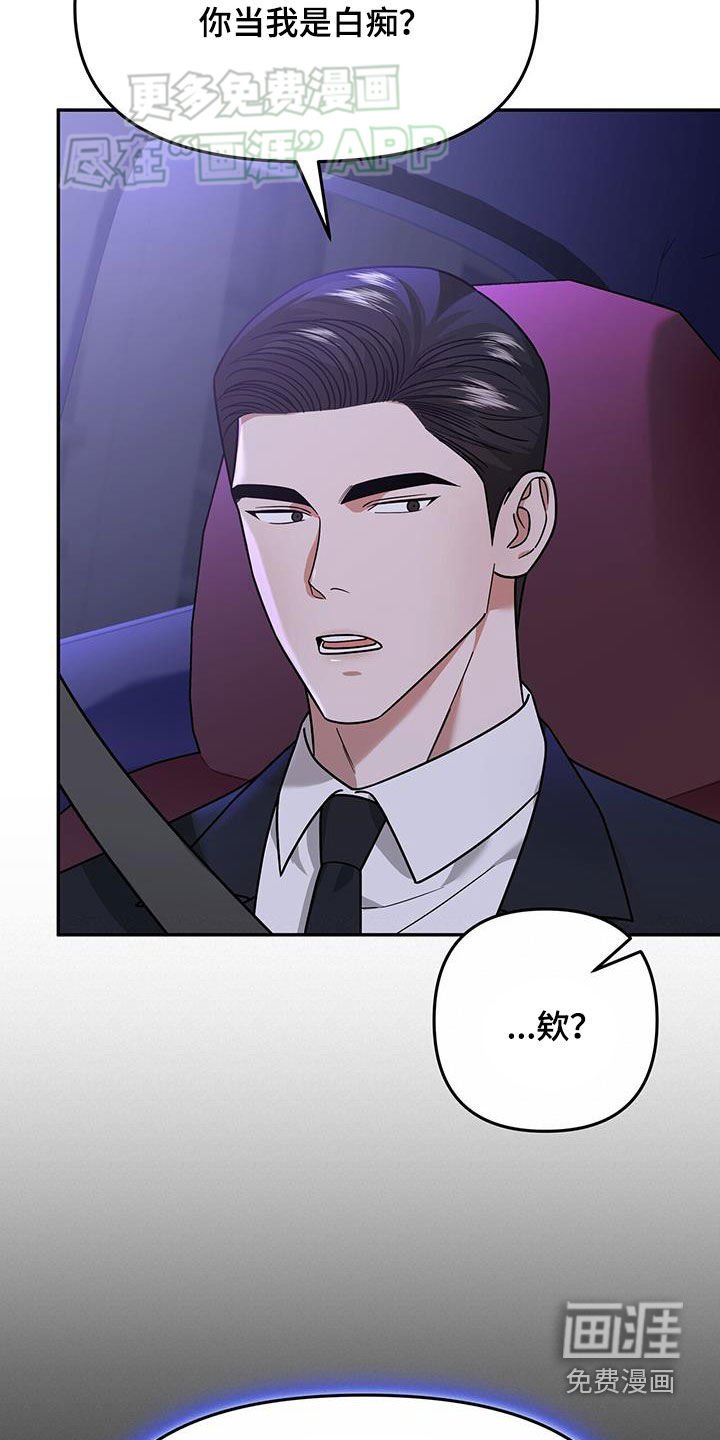 第17章：有点奇怪
