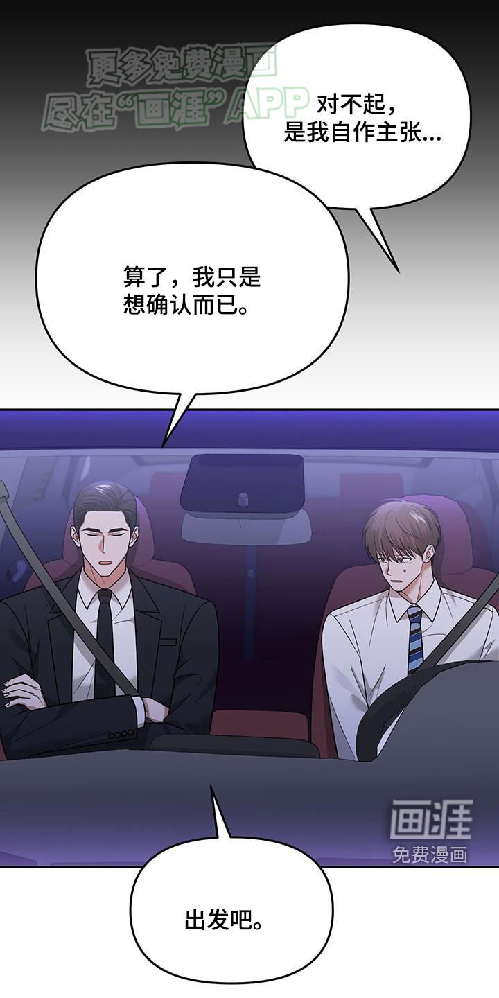 第17章：有点奇怪