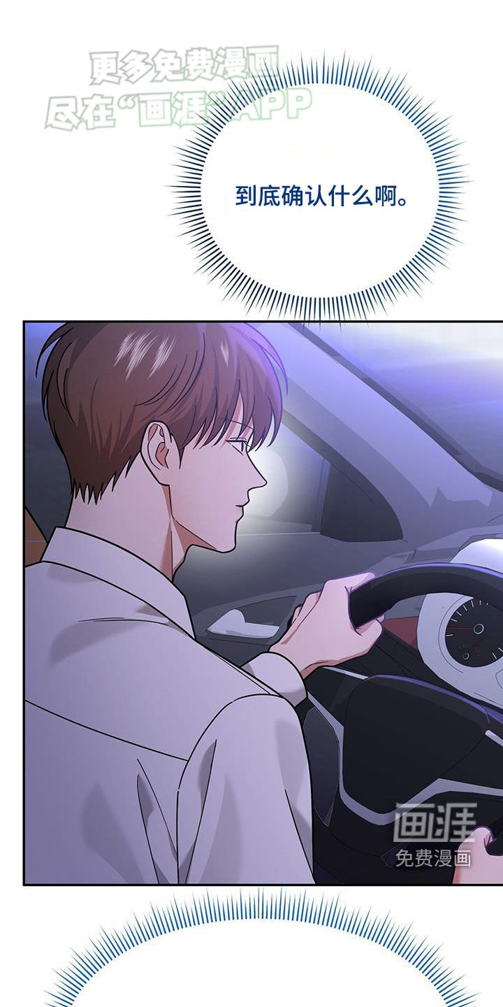 第17章：有点奇怪