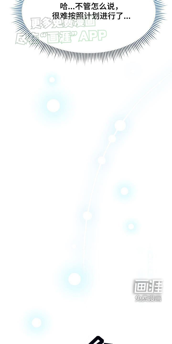 第17章：有点奇怪