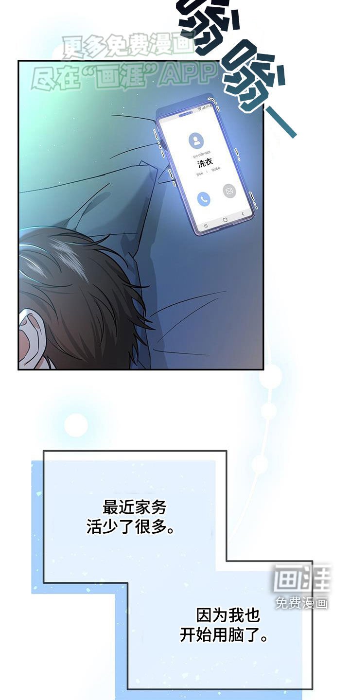 第17章：有点奇怪