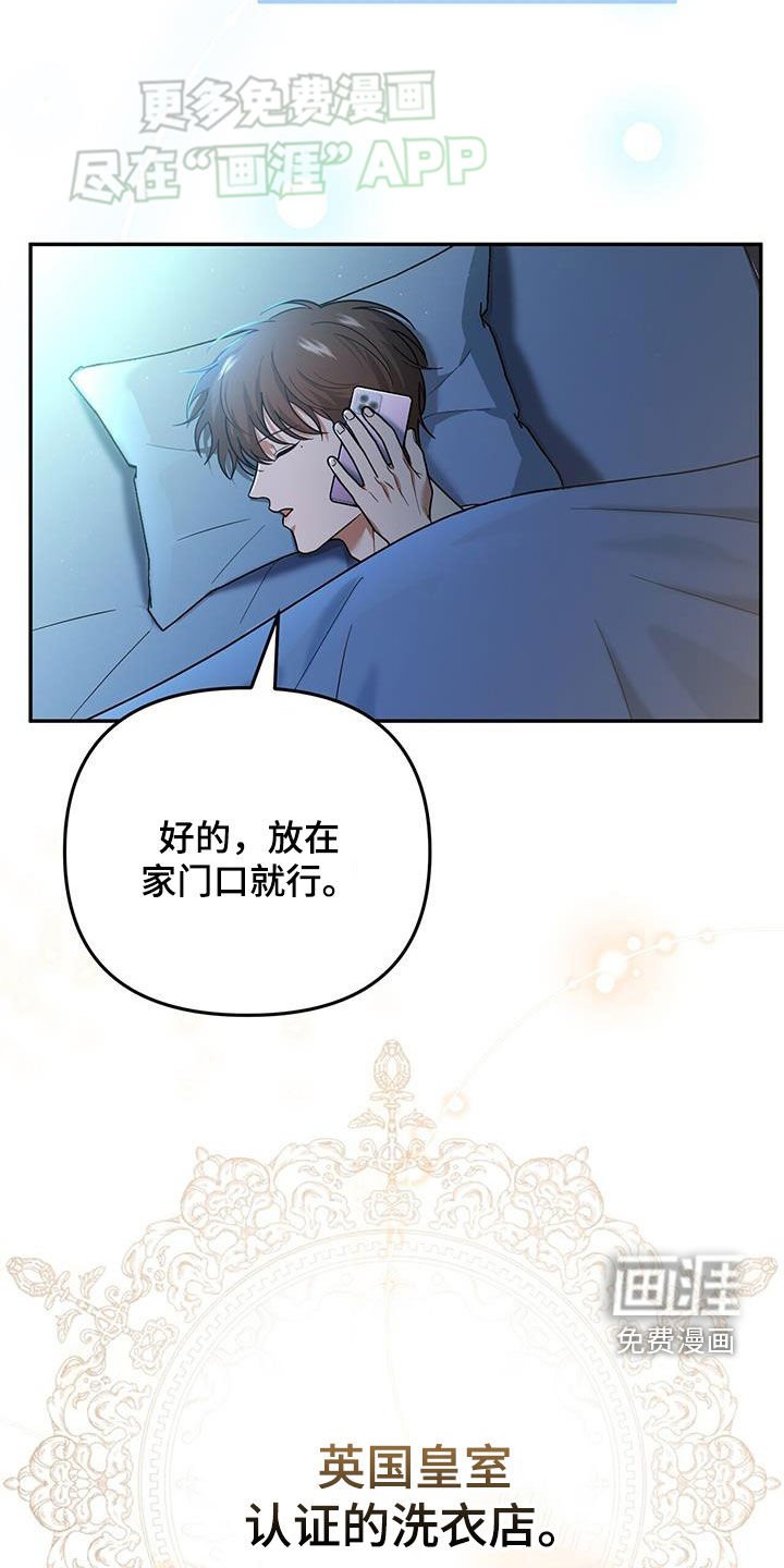 第17章：有点奇怪