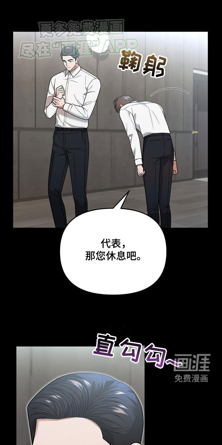 第17章：有点奇怪