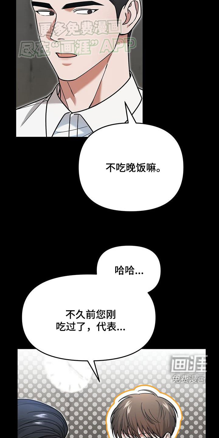 第17章：有点奇怪