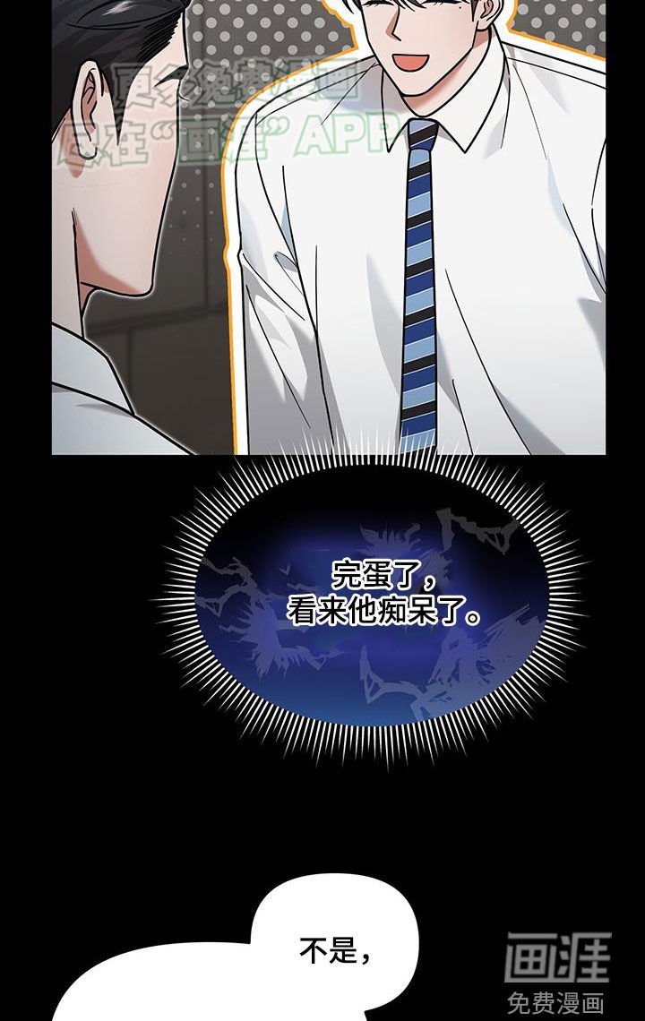 第17章：有点奇怪