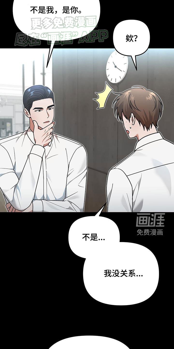 第17章：有点奇怪