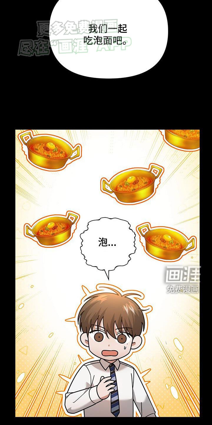 第17章：有点奇怪